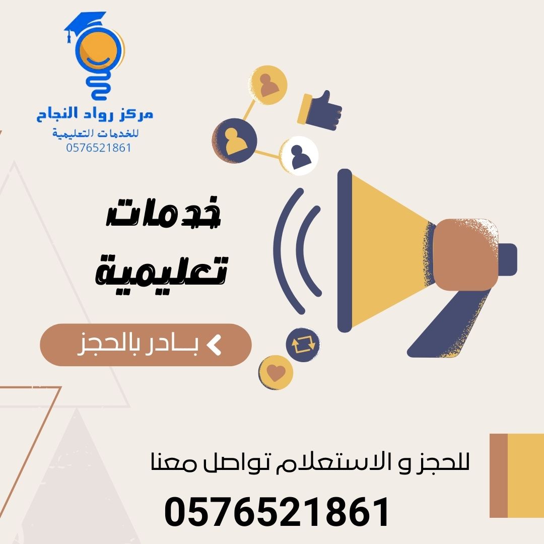 ROWAD_CENTRE0's tweet photo. حل اختبارات فاينل عمل عروض إحترافية انجليزي رياضيات اعمال
قيادة ادارية لغة عربية
هندسة حاسب اكسل اكسس مهارات حاسب
قواعد بيانات خوارزميات جافا نظم تشغيل
 هياكل بيانات شبكات محاسبة تسويق ادارة اعمال
اقتصاد جزئي مبادئ محاسبة
للتواصل بنا واتساب
https://t.co/wnFmpXxG2T