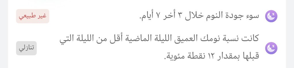 RN. Al 🪽 tweet media