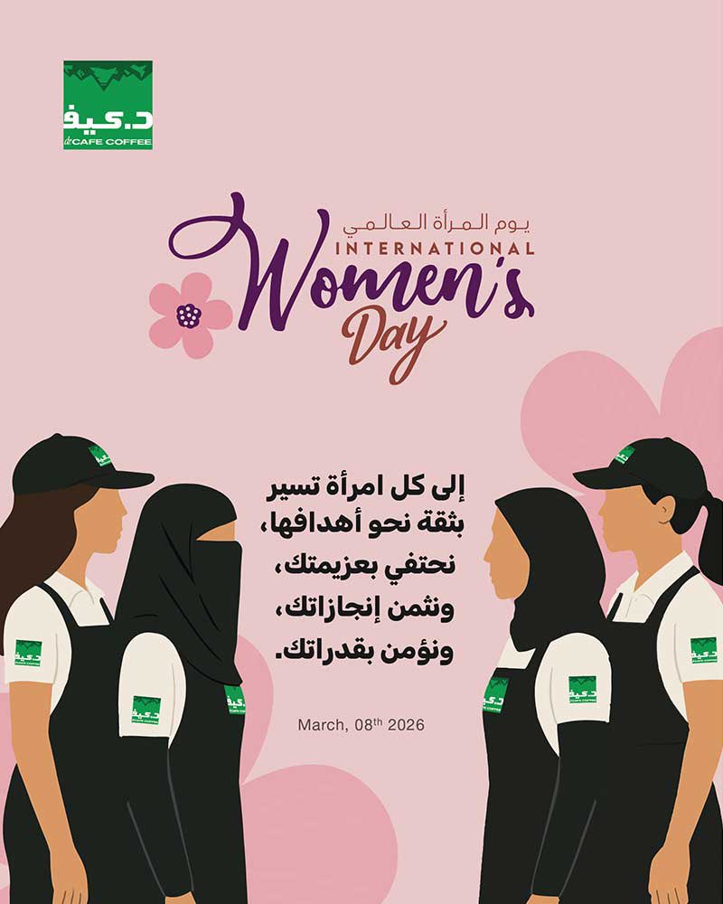 dr.CAFE | د.كيف tweet media