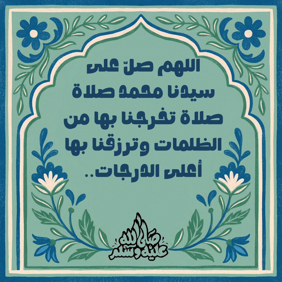 حمادة مجدي 📖🦅❤️🇪🇬 tweet media