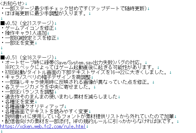 ktb_games's tweet photo. コーリスペリンv0.52に更新。

EXステージをメインに追加。
通常マップはギミック追加に時間がかかってるので、実装が間に合わず…。
https://t.co/BXewrebOUB

#ウディフェス https://t.co/FYziQnKsfO