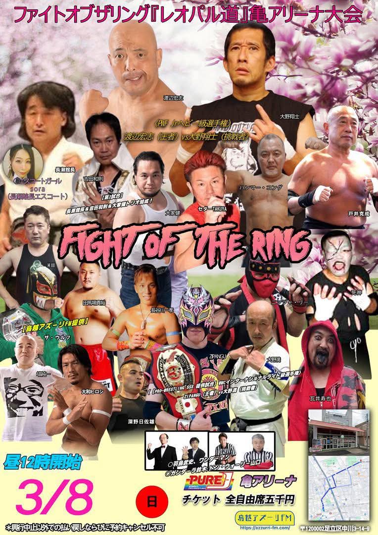 戸井克成 tweet media