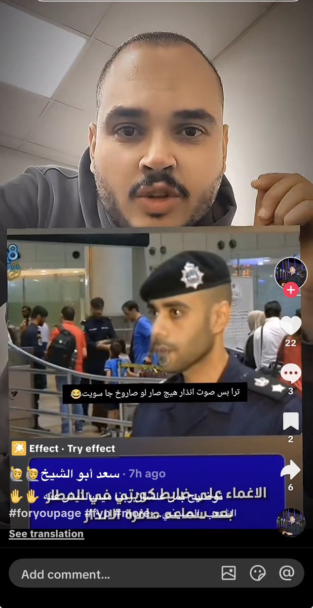 بوفهد الساير tweet media