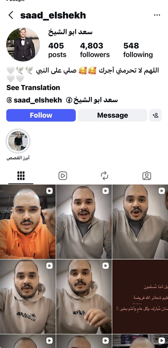 بوفهد الساير tweet media