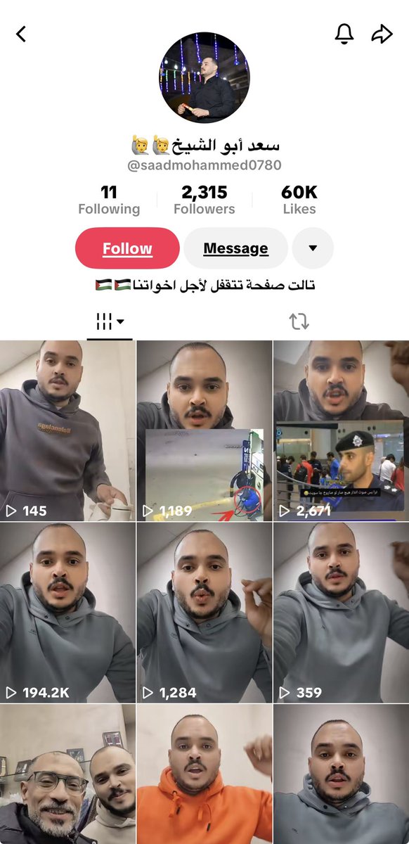 بوفهد الساير tweet media