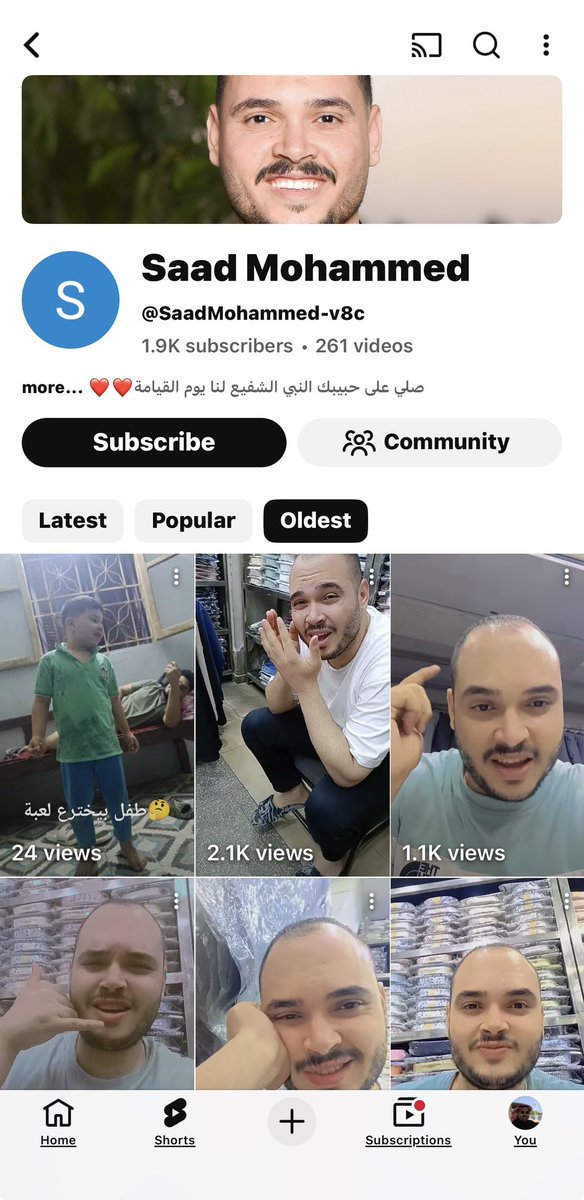 بوفهد الساير tweet media