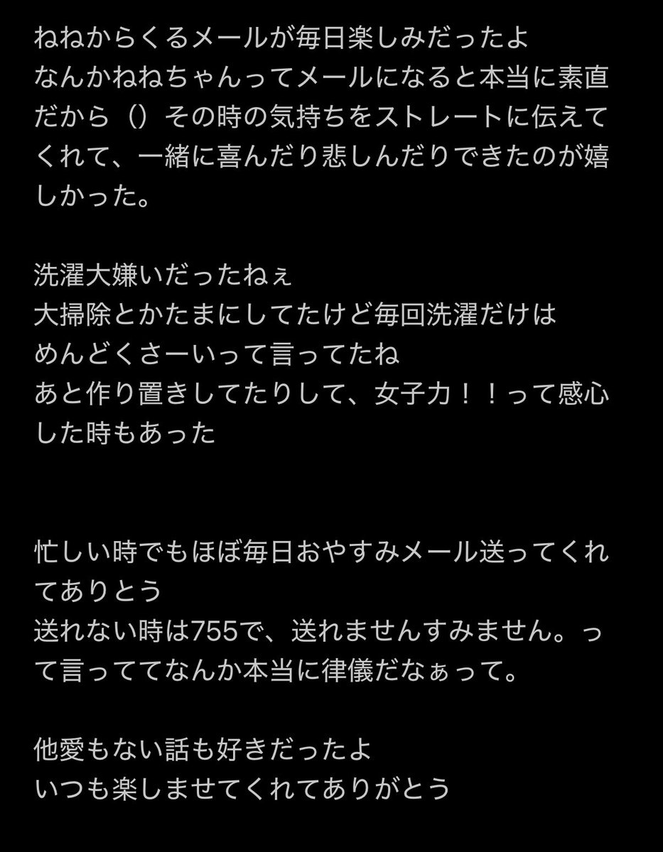 Jto_eNE's tweet photo. @1

メールの返信毎日楽しかった
明日からメールこないのさみしいなぁ。
#地頭江。 https://t.co/qVvgdPNWh4