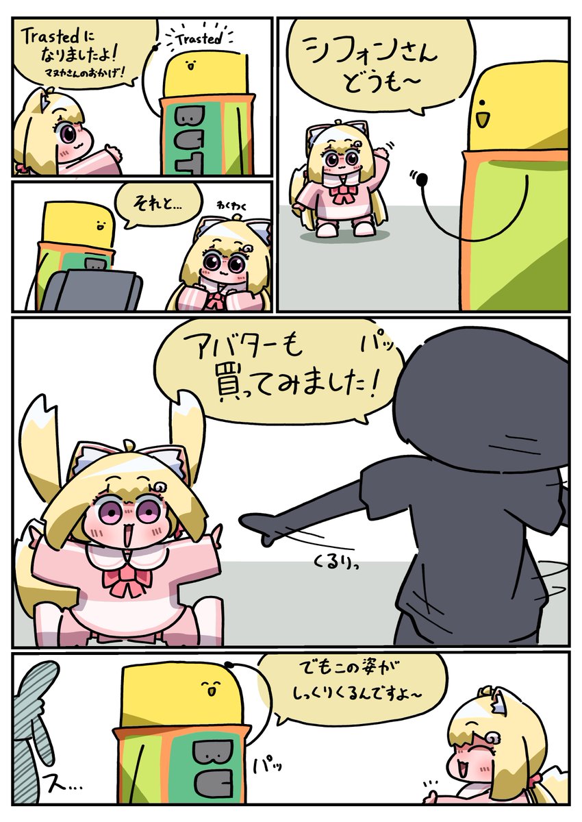 らぴらんど tweet media