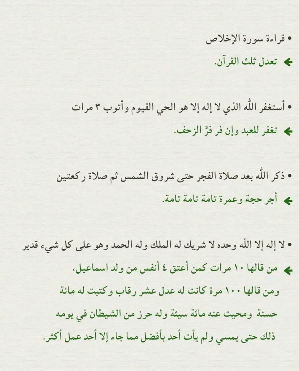 y66743610's tweet photo. #النصر_نيوم https://t.co/iFIKHjolF3