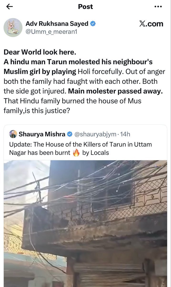 Gayatri (BharatKiBeti) tweet media