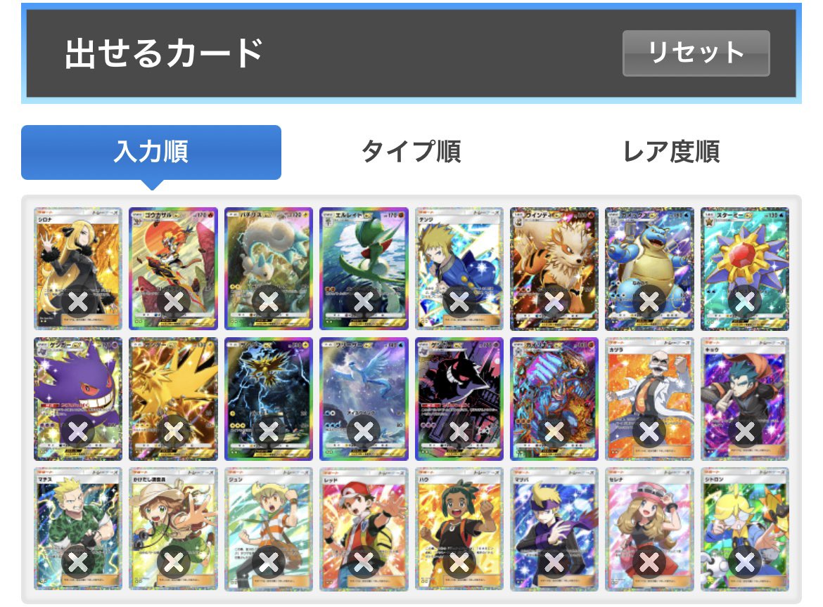 tenju029daisuki tweet media