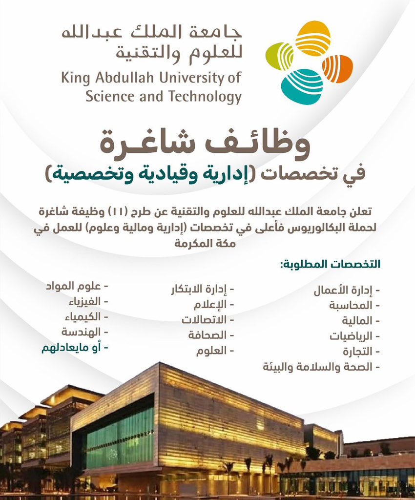 وافي بن عبدالله tweet media