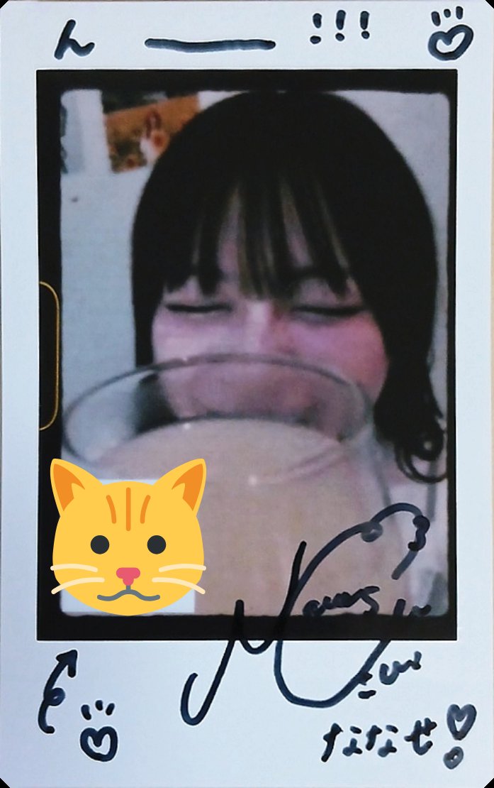 ichi2thunder's tweet photo. 3/7 ライブ終わりに寄り道。
渋谷Cyblume
わーしっぷとビールで乾杯🍻
#ときどきカメラ部
#廣川奈々聖
#Cyblume
追加でチェキくじ引いたら
奈々聖ちゃんのチェキが当たった💚 https://t.co/9mOvwIWfGP