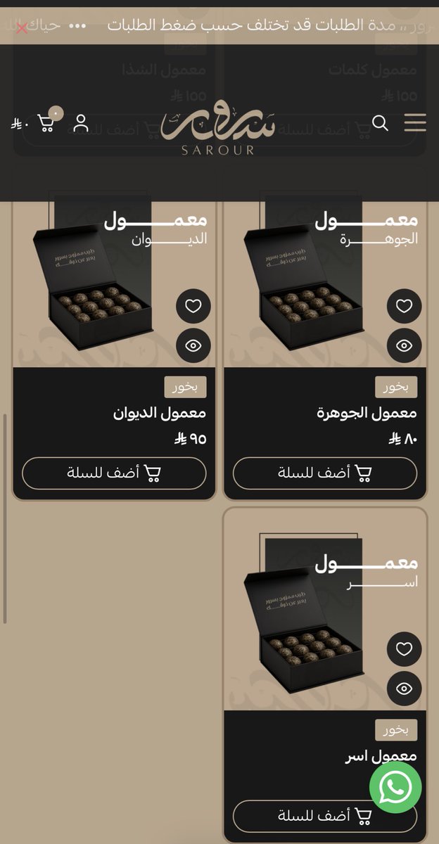 الإتقان الرقمي | تصميم متاجر tweet media