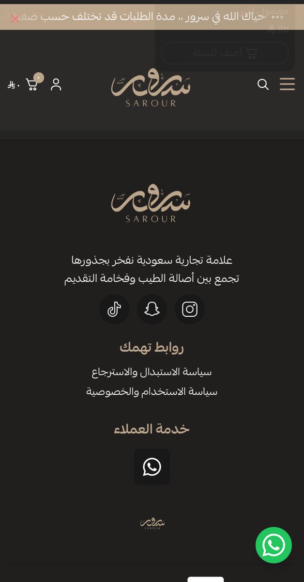 الإتقان الرقمي | تصميم متاجر tweet media