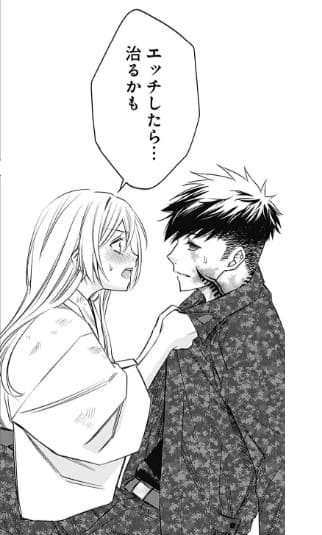 女王の烙印～滅びの国の夜伽巫女～のエロシーン8