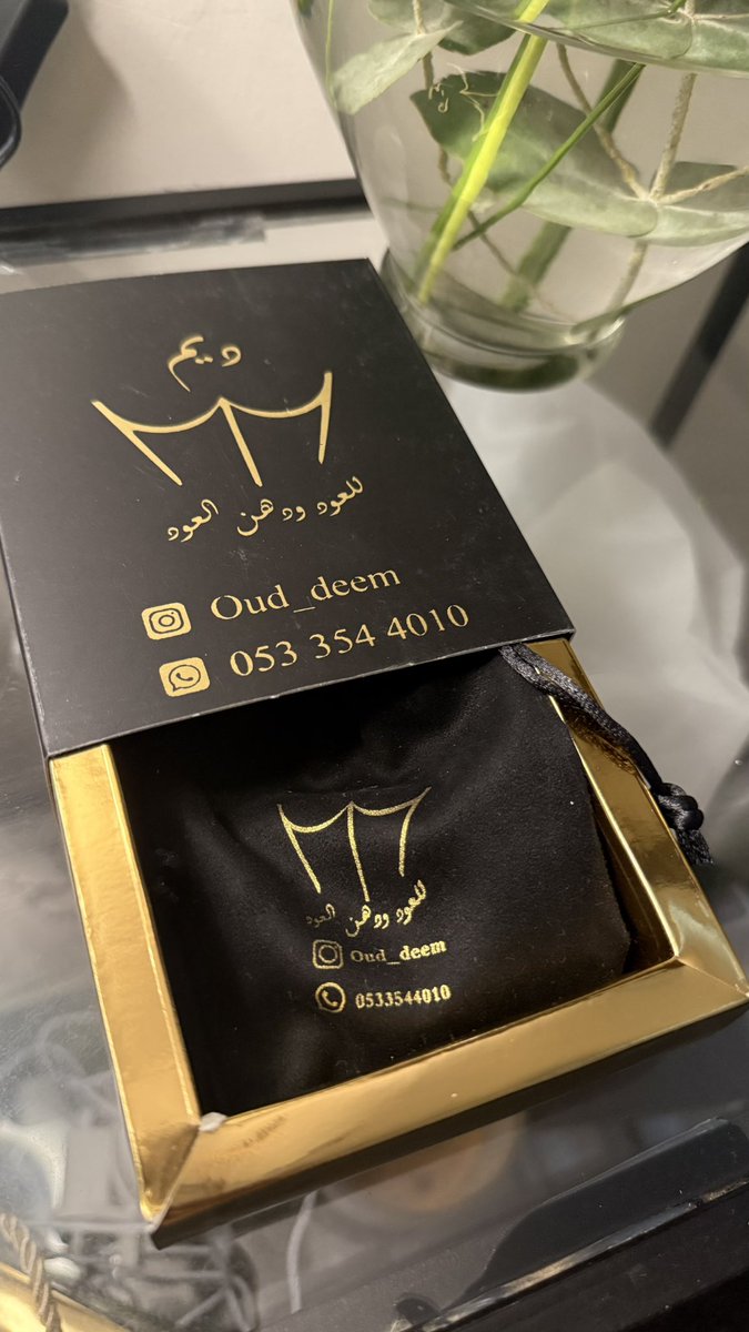 عود ديم للعود ودهن العود ✨ من اعظم بلد🇸🇦 tweet media