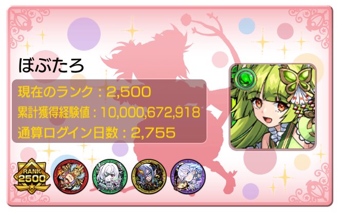 ぼぶたろ tweet media