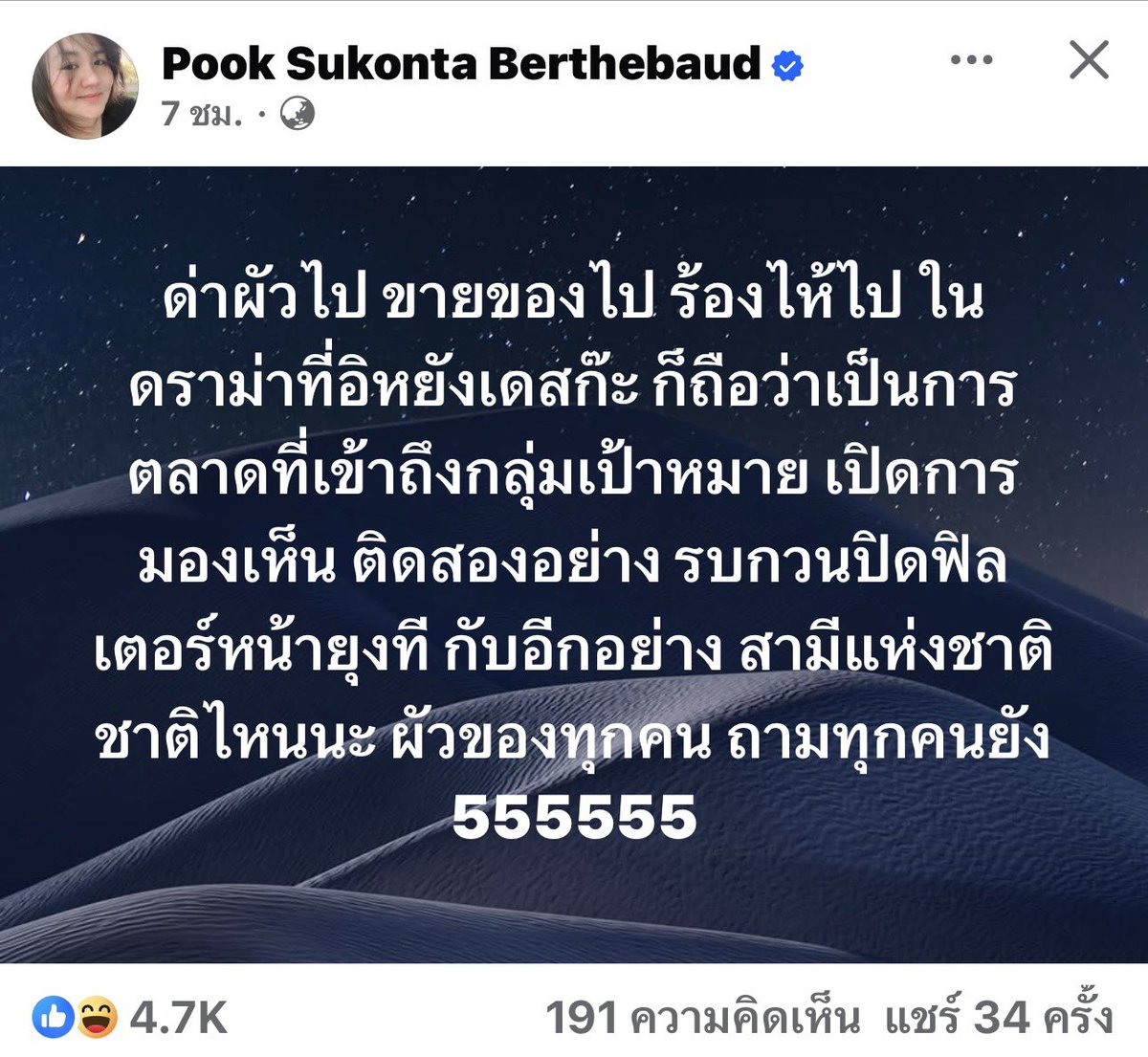 Red Skull tweet media