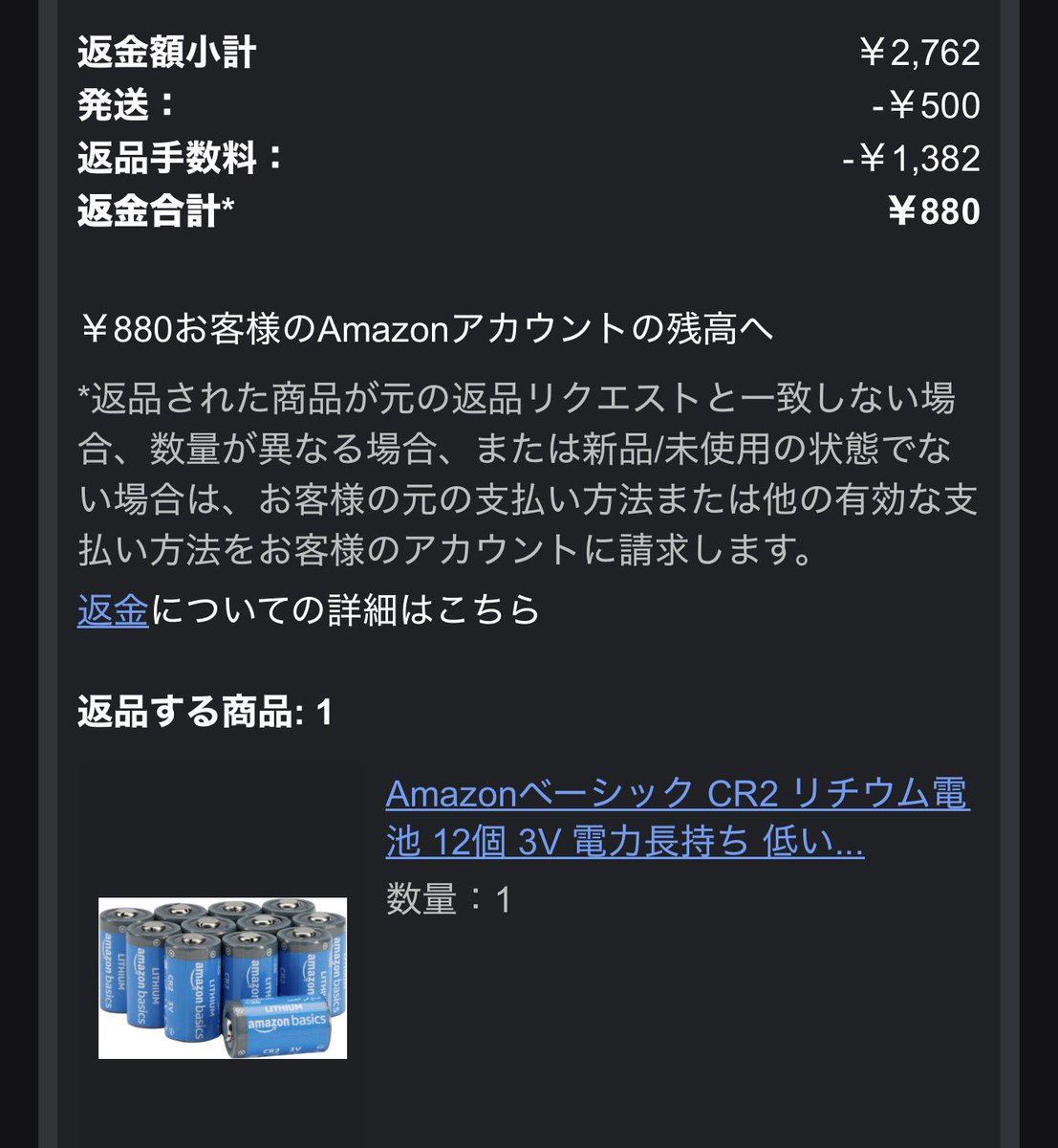 null-sensei tweet media