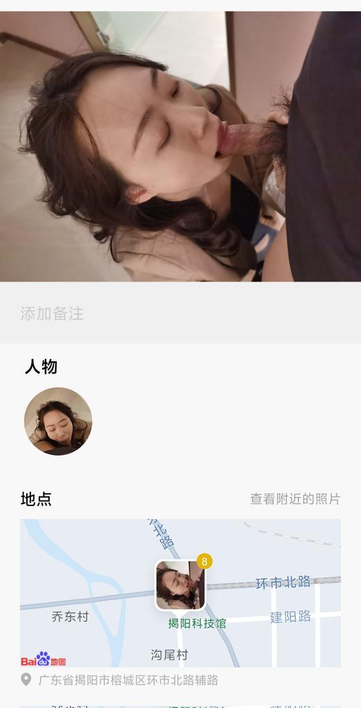 乔南最后的深情 tweet media