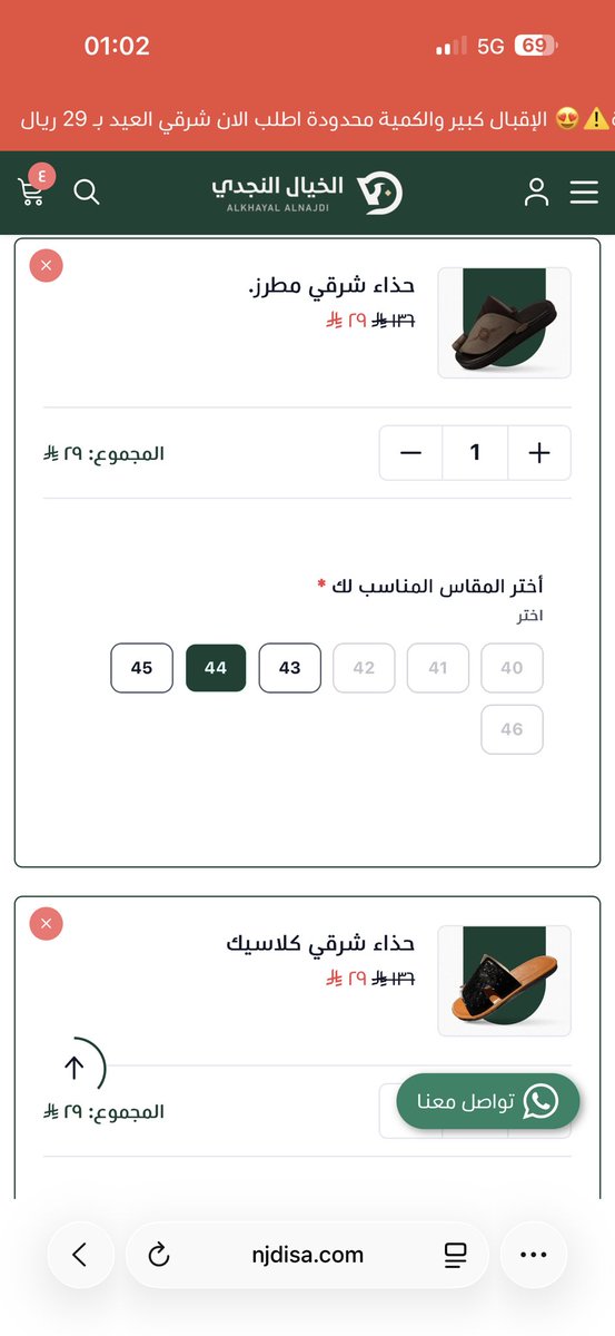 جسّار tweet media