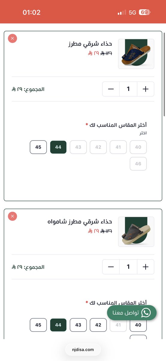 جسّار tweet media