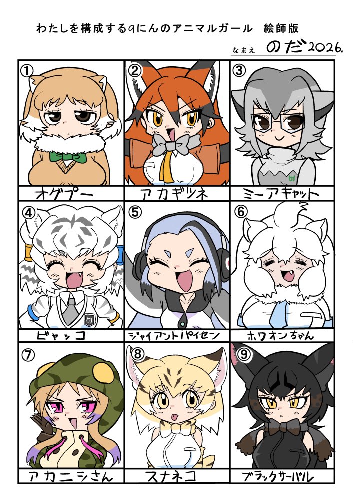 野田りょう@Skeb作業中 (@nobinobisochin) on Twitter photo 