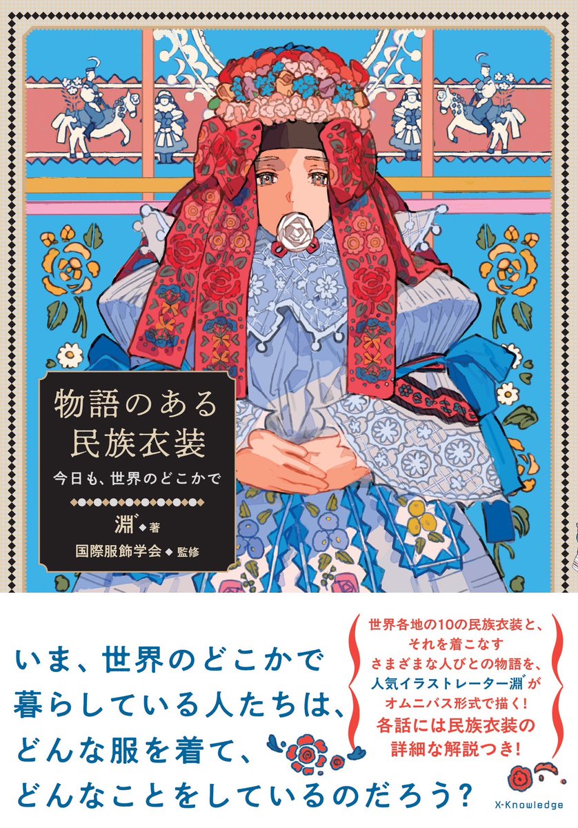 淵゛(ぶち) tweet media