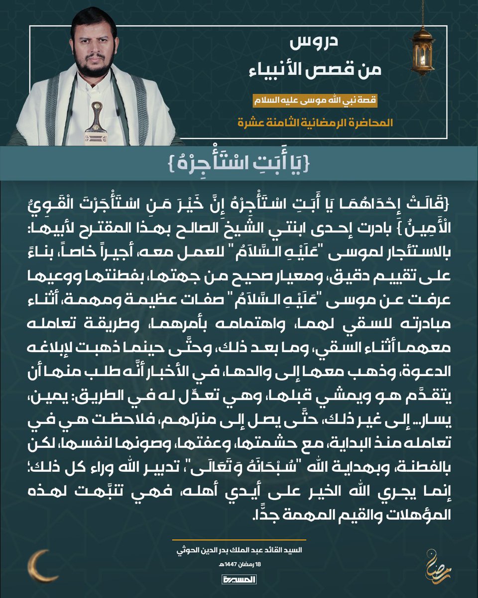 إسمـــاعيــل الحـــوري tweet media