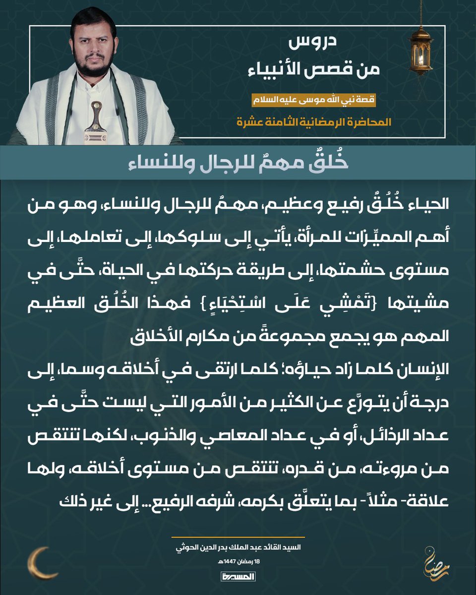 إسمـــاعيــل الحـــوري tweet media
