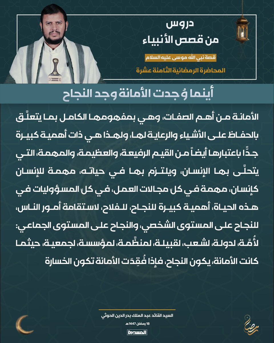 إسمـــاعيــل الحـــوري tweet media