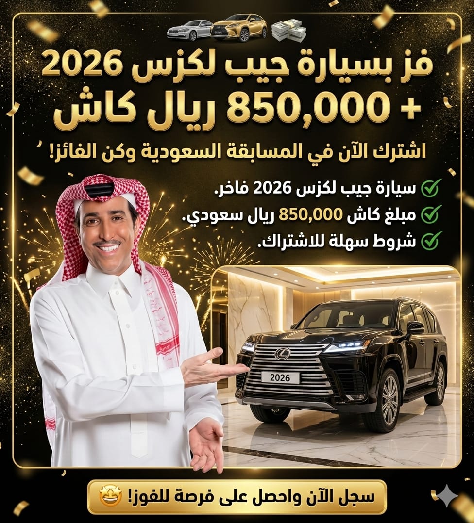 رجل الأعمال فايز المالكي 🇸🇦 ✨ tweet media
