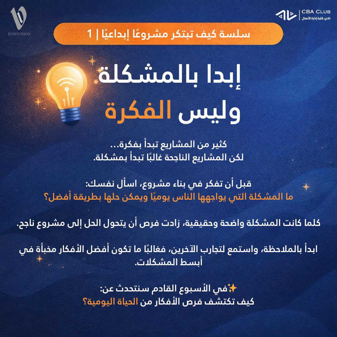 Innovation Vision tweet media