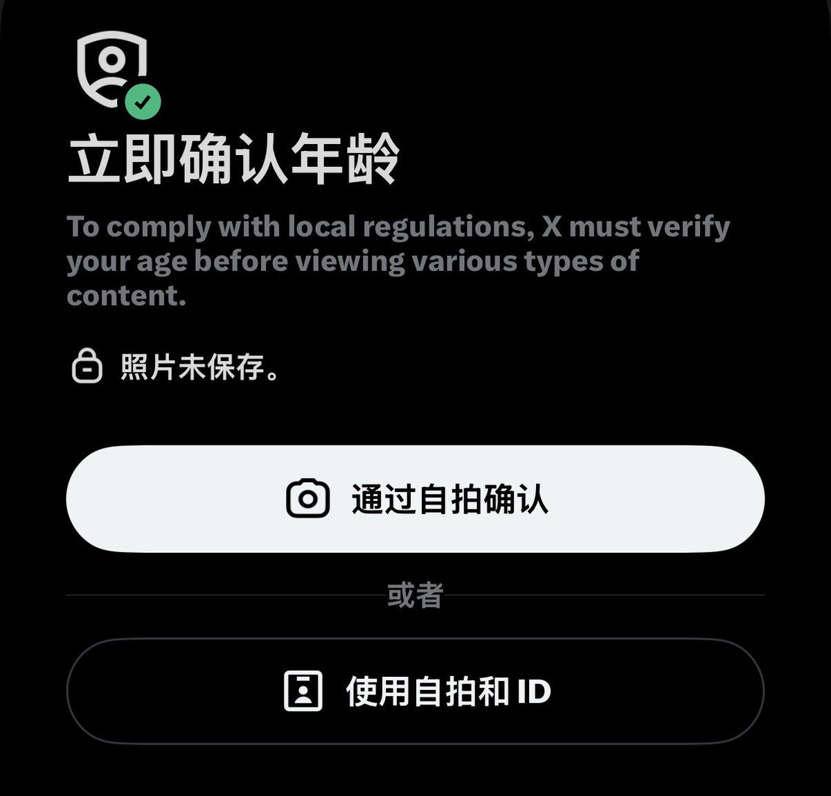 Random User tweet media