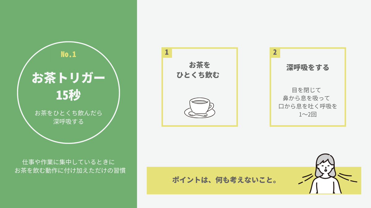 たばいず｜オンライン秘書 | 図解デザイン tweet media