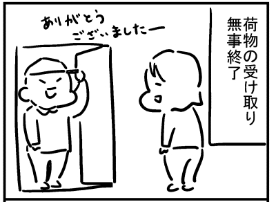 ブログ更新!「引っ越して まずやること」
https://t.co/ydCwoMJ8vx 