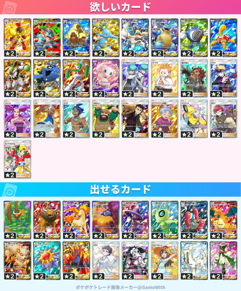 まっくろくろすけ( Ꙭ)°・*:.。.☆ tweet media