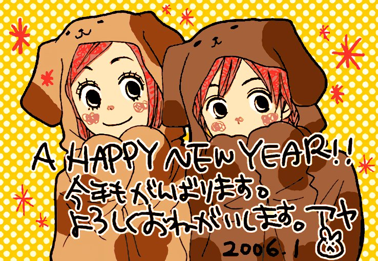 otani x risa tweet media