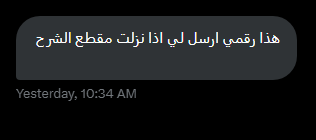 حاتم tweet media