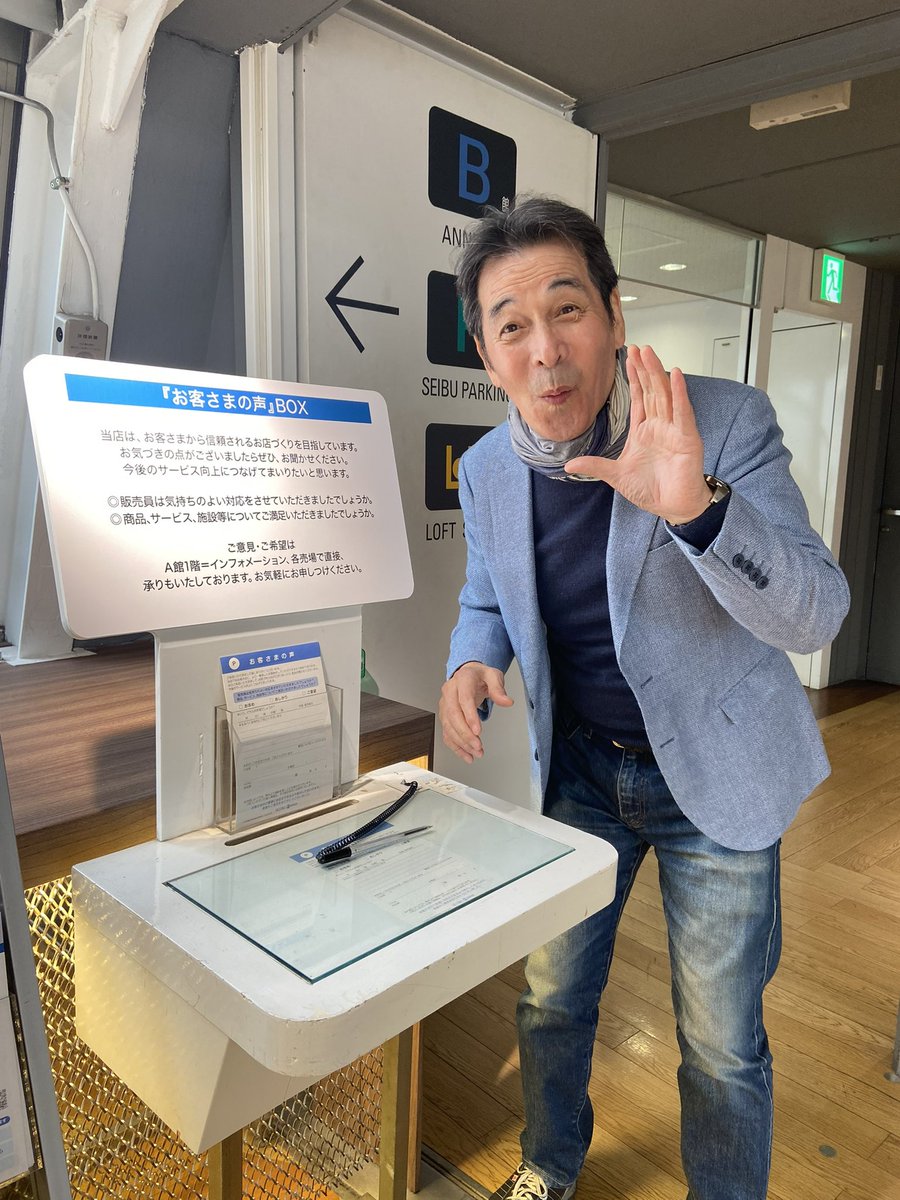 グッモー✌️久し振りにデパートに寄ったなら此処に来ないとね♪元気な