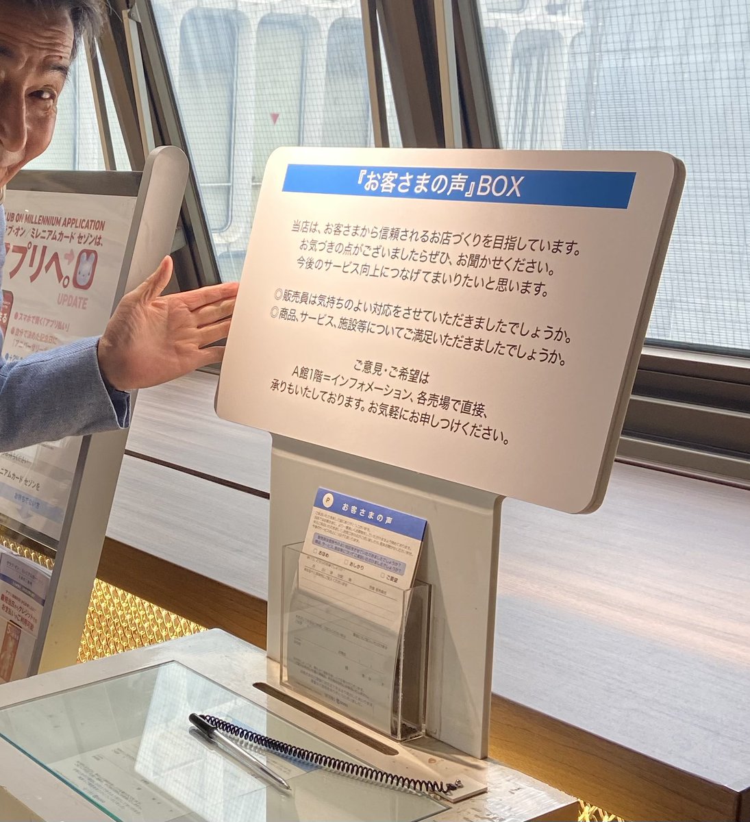 グッモー✌️久し振りにデパートに寄ったなら此処に来ないとね♪元気な