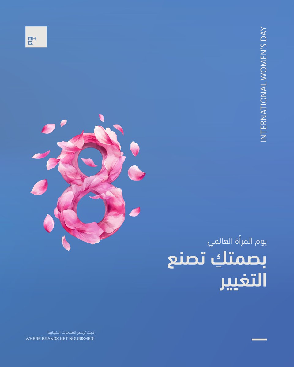 MHG | إم إتش جي للتجارة tweet media