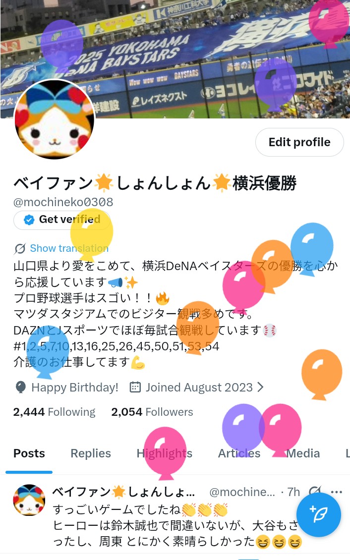 ベイファン︎🌟しょんしょん︎🌟横浜優勝 tweet media