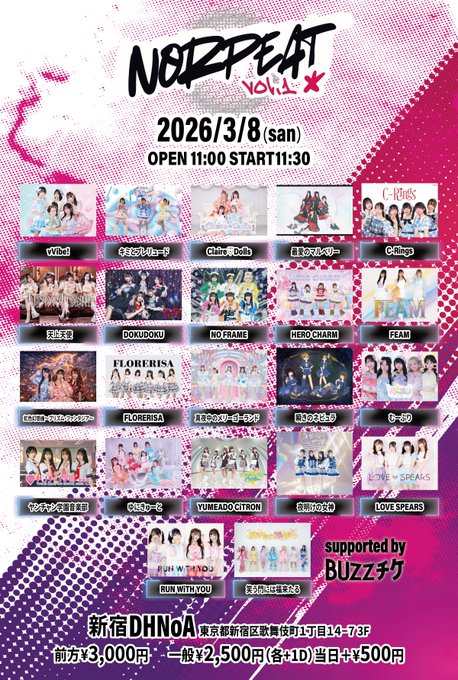 Twitterのコスプレ画像52