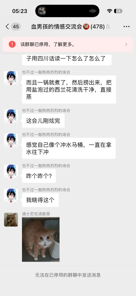 yangfan666 tweet media