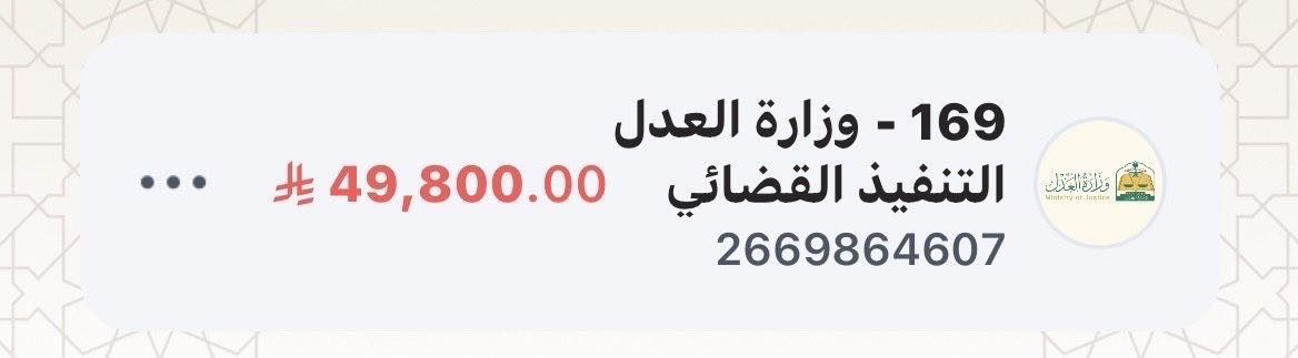 read1236's tweet photo. @reemadhan557 اللهم اجعل لنا من كل ضيق مخرجا ومن كل دين سدادا وكتب لمن اعاننا فرجا في دنياه وخرته 
لحد يخليه تكفون فزعتكم https://t.co/ax44ZCZd97