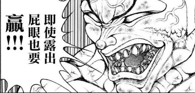 贏一分也是贏‼️台灣加油‼️