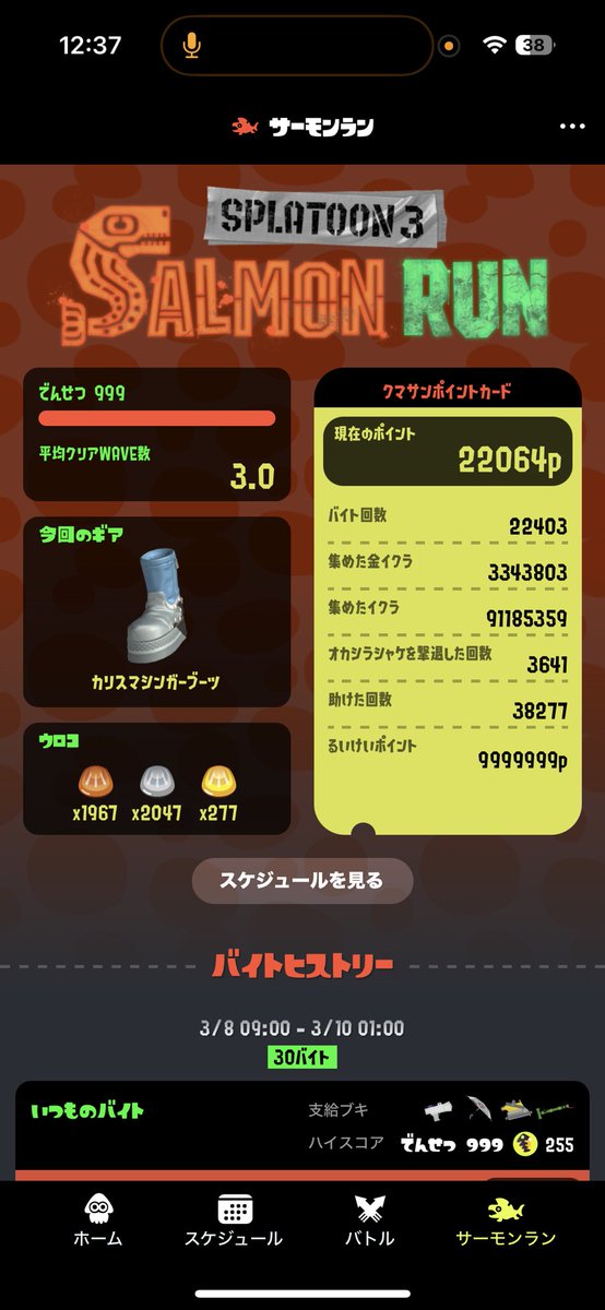 ととくろ/toto96 tweet media