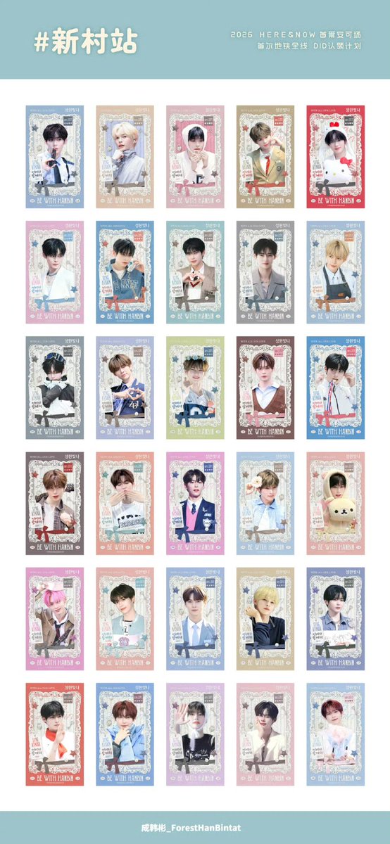 ForestHanBintat_CN tweet media